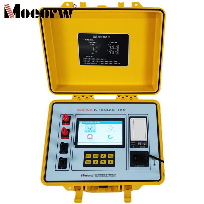 20A DC Resistance Tester
