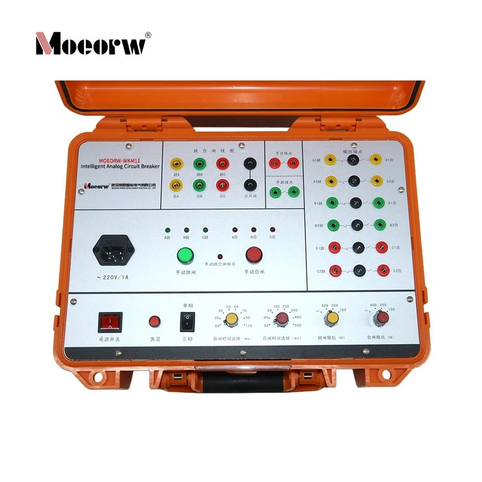 Intelligent Analog Circuit Breaker factory
